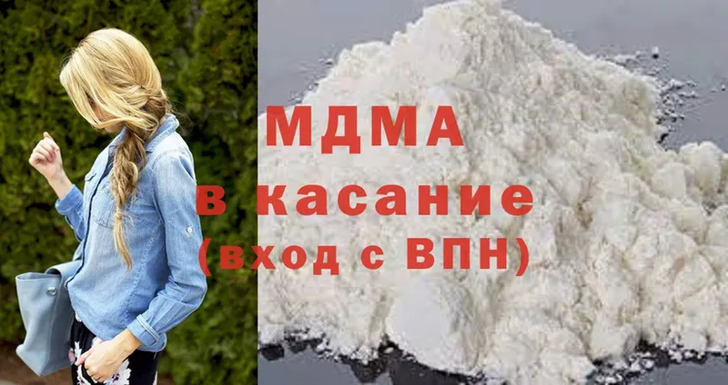 купить   Зерноград  блэк спрут   MDMA молли 